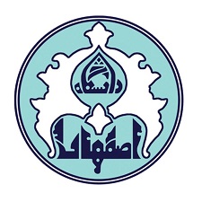 لوگوی دانشگاه اصفهان
