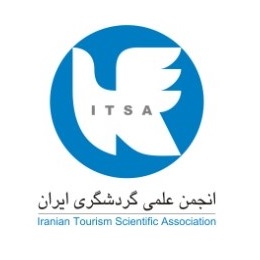 لوگوی انجمن علمی گردشگری ایران